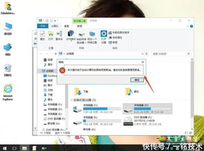 win10如何对磁盘分区