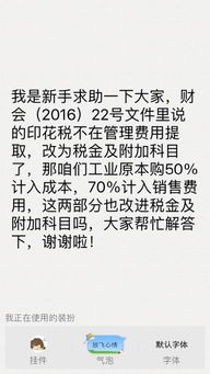 11年我将印花税全部计入了主营业务税金及附加12年怎么调整呢