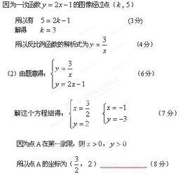 总是相等的两个量（0除外）A.成正比例 B.成反比例 C.比成比例