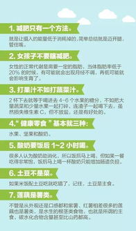 天气转冷的健康小知识(天气转冷的健康小知识有哪些)