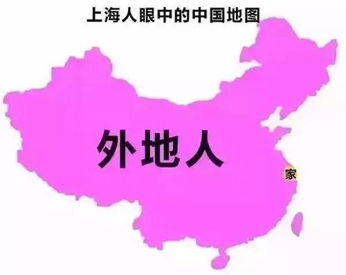 想知道外省人如何看待你的家乡的么,进来看看吧