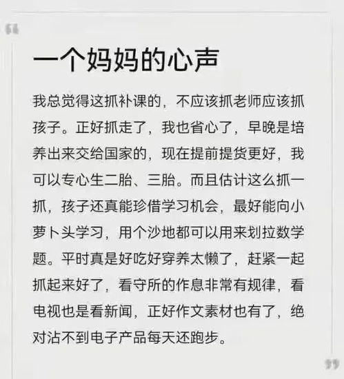 深藏不露词语解释（深藏不露的女生什么特点？）