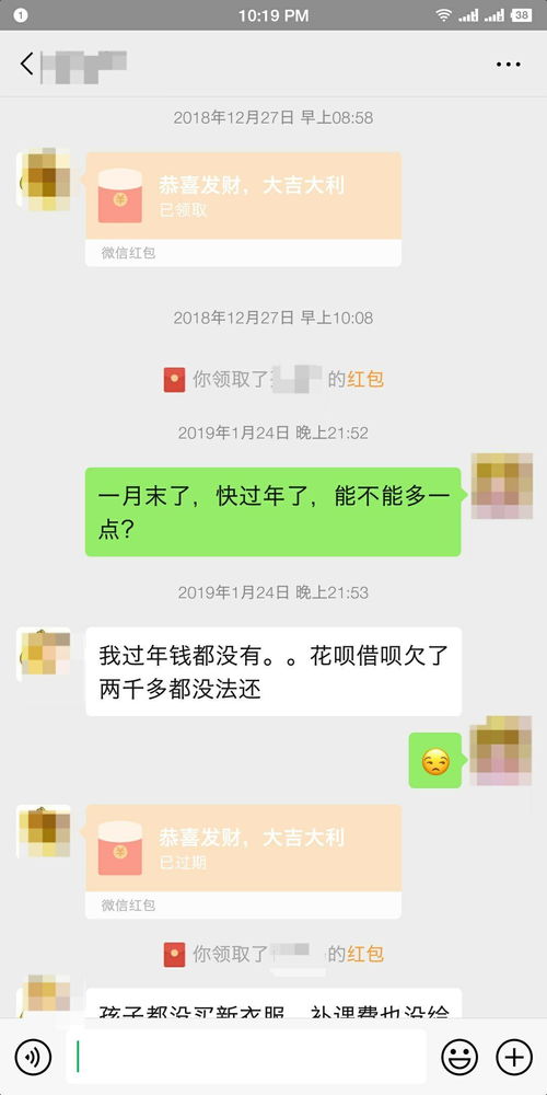 曾经的好友,欠钱不还,没有借条并拒不承认,怎么办 