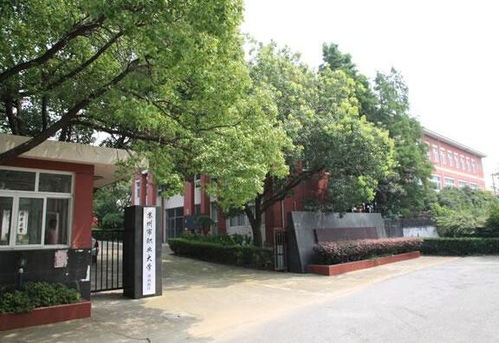 苏州职业学校排名前十，苏州职业大学评价