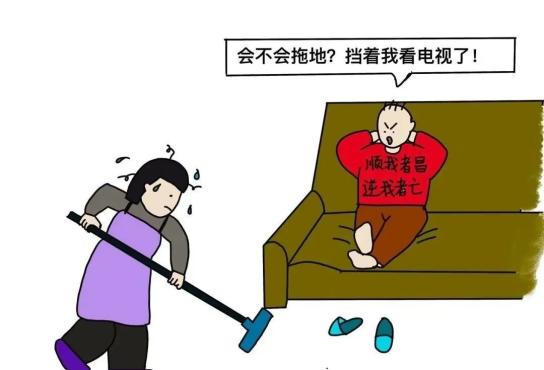 反家庭暴力法 普法漫画 什么是家暴