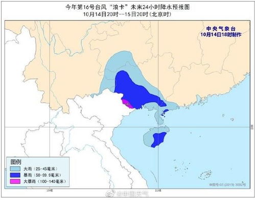 福建台湾地区即将迎来今年首个橙色预警暴雨