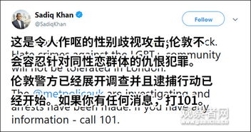 女同性情侣拒绝接吻遭殴打怎么回事 四青年强制要求她们公车上接吻