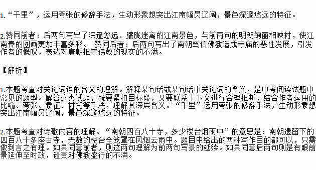 美景灯光词语解释是什么  既描写景色又暗示时间的词语有哪些？