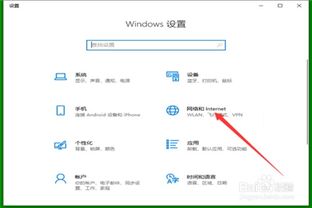 win10设置调制解调参数