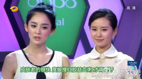 25岁的郑爽和24岁的杨紫,穿上白裙差距还真大