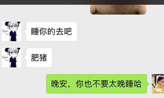 和男友吵架了,我错了 