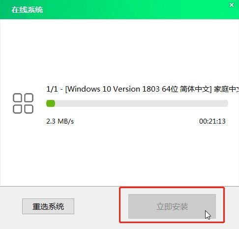 t460p怎么安装win10