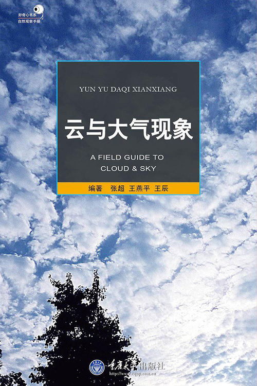 看完 流浪地球 用这几本书开启太空旅行 