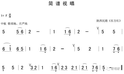 简谱中滑音的音乐符号,简谱中滑音符号与说明