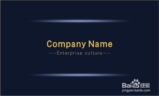 如何给公司起一个好听的公司名字 