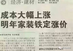 这段时间为什么锡涨价这么快，原因何在?