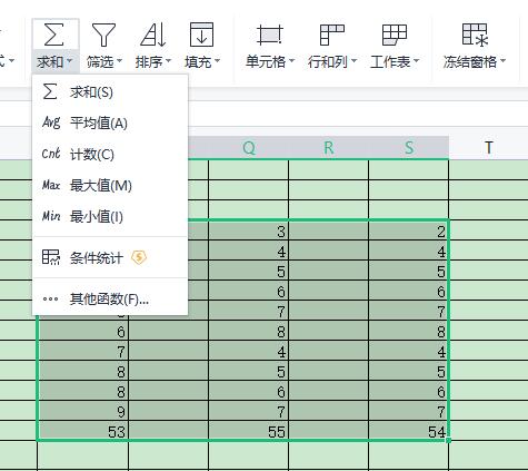 wps表格怎么求和一列数据