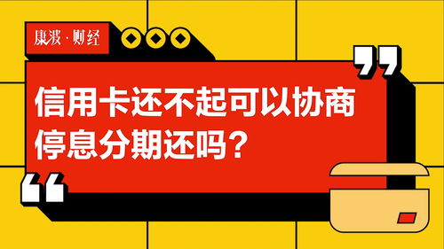 信用卡欠款30萬元會被判幾年(欠信用卡30萬塊錢,坐牢還用還嗎) 第3張