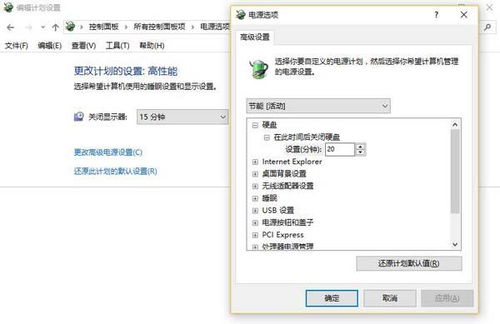 win10手机怎么设置省电模式