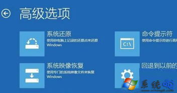 win10安装成功e9错误