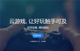 腾讯云游戏平台START以后会收费吗 收费标准是怎么样的 (香港腾讯云chatgpt)