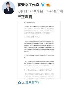 广东知名高校教职工大量抄袭论文 校方证实处分后已被撤销博士学位