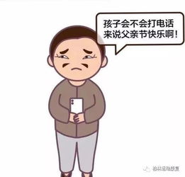 父亲的谎言里永远藏着最深的真情