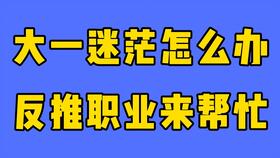 11月份出生人群性格特征