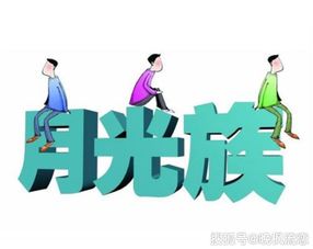 专家建议多生孩子 低生育率不能怪90后,他们的压力太大了