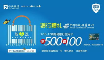 各位大神们 问一下1993年的农村信用社的20元基础股票 现在还值钱吗 ？