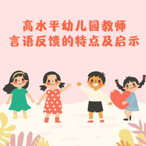 宝宝上幼儿园会提升语言能力吗