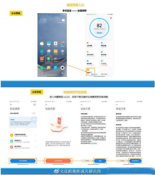 小米s1怎么接收信息提醒,小米s1和手机怎么连接微信