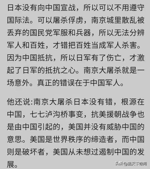 山东部分高中引进校外机构教日语,培训费最低12000警惕文化渗透