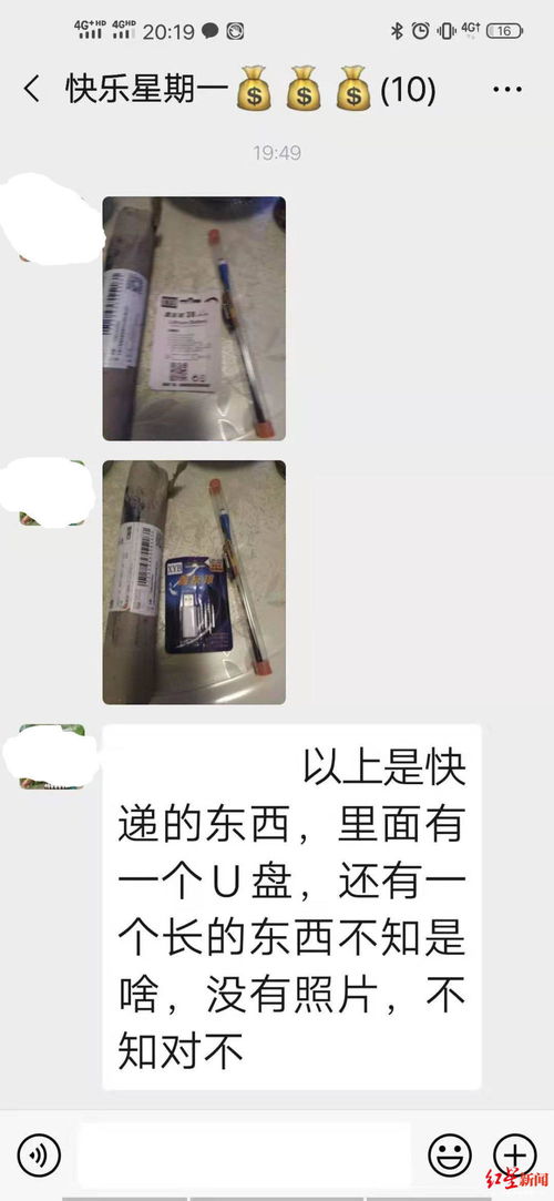 申通快递砍价后续重多少钱还有申通涨价了么？