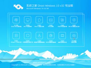 win10家庭版安装V13