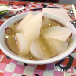 七爷清汤腩 合生汇店 的上汤白萝卜好不好吃 用户评价口味怎么样 北京美食上汤白萝卜实拍图片 大众点评 
