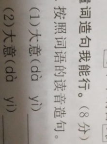 哥老会的拼音、怎么读，意思、解释，造句、组词