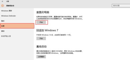 fx50如何升级win10