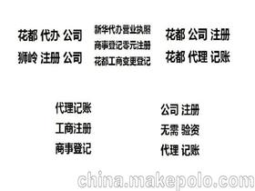 注册名字商标价格 注册名字商标批发 注册名字商标厂家 