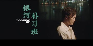 陈奕迅唱过励志歌曲吗—生活总要有些温柔的梦想是新歌吗？