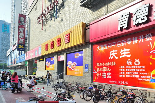 和平精英和平小店在哪?