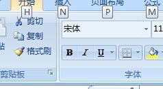 怎么让数字变粗