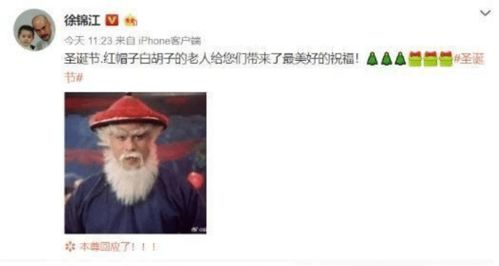 向太发声豹头表情随便玩, 豹头 我玩完不给钱, 不就不算卖了