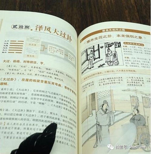 专家建议易经不适宜人群 为什么很多研究《易经》的人不建议占卜