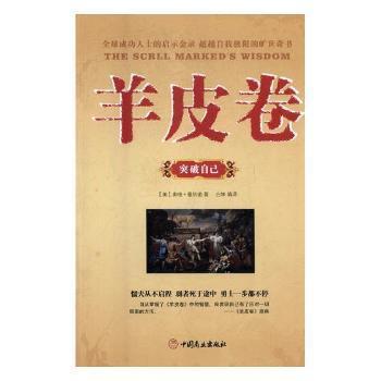 全部商品 简阅书城 孔夫子旧书网 