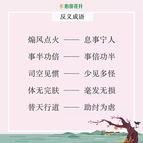 不辍意思解释是什么词语  不辞劳作是成语么？