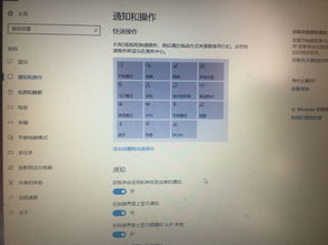 win10桌面图标设置灰色