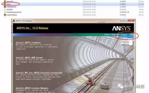 ansys14.5win10安装教程