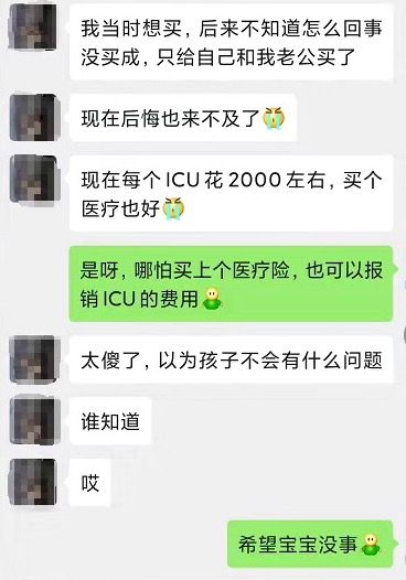 拿我的钱来救你这个赔钱货 做梦 男生在婚姻面前,比你现实多了