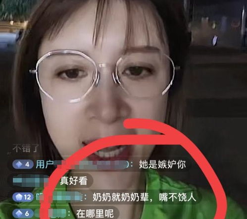 金巧巧直播被人喊奶奶,瞬间黑脸破口大骂,此前曾说演不了农村人